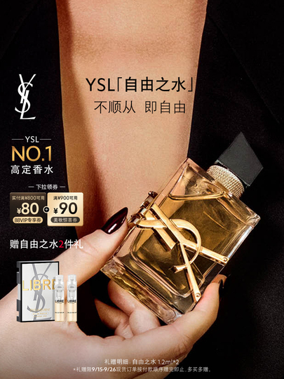 Yves Saint Laurent オードパルファム イヴサンローラン Yves Saint Laurent オードパルファム