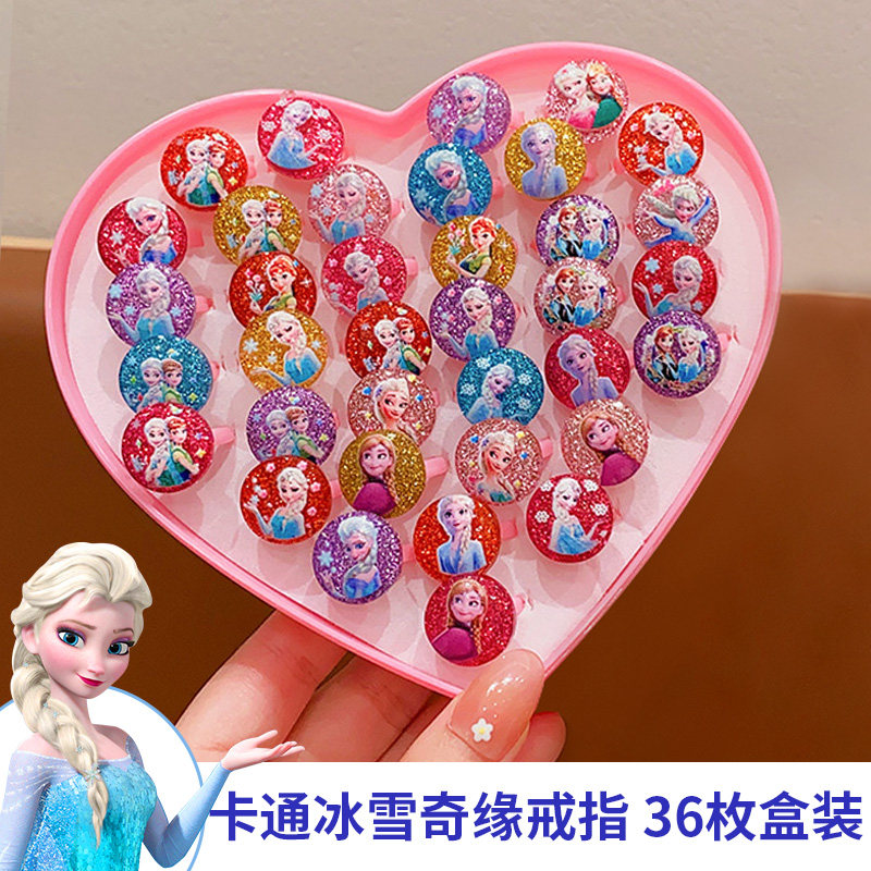 ☆キッズ♡アナ雪リング☆確認用 ☆キッズ♡アナ雪リング☆確認用