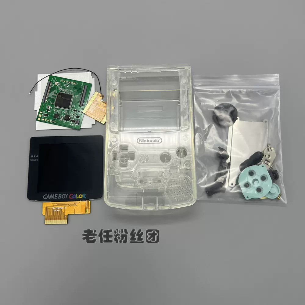 任天堂GBC高亮屏幕液晶屏gameboy color原裝高亮GBC 點對點顯示-Taobao