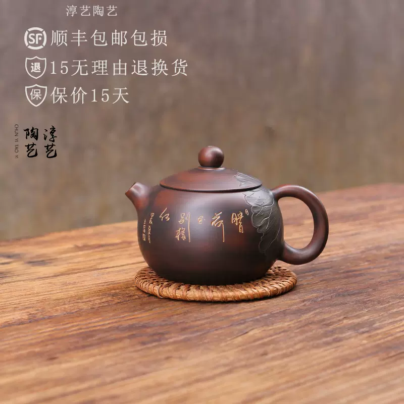 钦州坭兴陶茶壶大师西施壶荷花浮雕纯全手工茶具窑变原矿