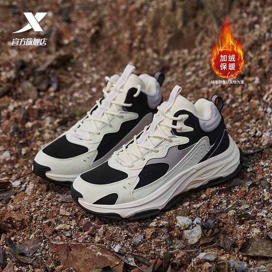 
Extended Step tomahawk big cotton shoes for women in winter plus velvet warm and lightweight outdoor sports casual shoes retro dad shoes women's shoes