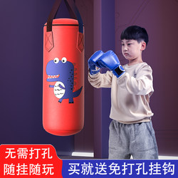 Children's Boxing Punching Bag Small Hanging Punching Bag Home Boxing Training Equipment Kids Kindergarten Gloves Punching Bag Set