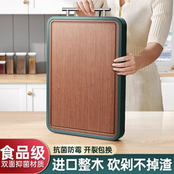 Ebony Cutting Board for Kitchen Use, Mold-Resistant and Antibacterial, Stainless Steel Double-Sided Chopping Board, Solid Wood Knife Board