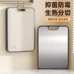 Household Antibacterial and Anti-Mold Cutting Board, Stainless Steel Double-Sided Wheat Straw Cutting Board, Fruit Cutting Board, Chopping Board, Sticky Board