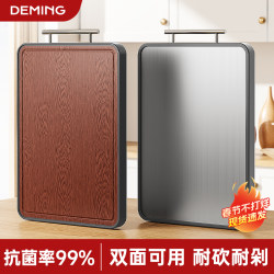 Ebony Wood Cutting Board, Antibacterial and Mildew-Resistant, Household Stainless Steel Chopping Board, Solid Wood Knife Board, Sticky Board, Cutting Board, Double-Sided Chopping Board