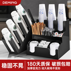 Milk Tea Cup Holder, Cup Rack, Milk Tea Shop Storage Rack, Paper Cup Holder, Coffee Shop Bar Counter Straw Holder, Cup Dispenser
