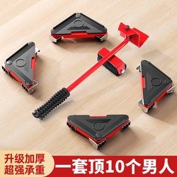 Moving Tool with Sliding Base and Universal Wheels for Transporting Heavy Furniture, Large Items, Moving Beds, Cabinets, and Refrigerator Movers