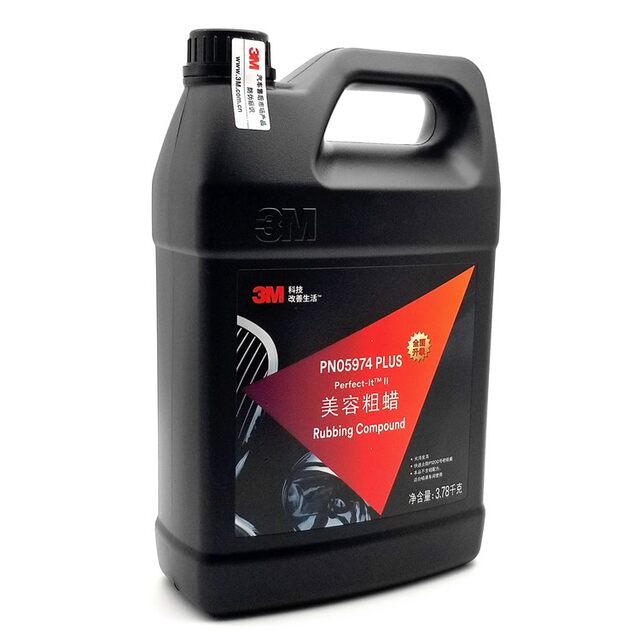 Genuine 3M05974 Beauty Coarse Wax Black Vat Car Scratch Polishing Wax ...