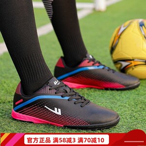 Back force grass football shoes men and women TF broken nail shoes Student competition leather surface waterproof glue base AG short nail training shoes