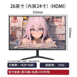  Free Shipping 22/24 Inch 75Hz Framed Monitor Screen Desktop Computer Monitor for Office and Online Classes