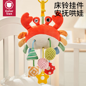 Newborn cart pendant, ripping baby car wind chime baby car, car, bed bell, comfortable hanging decoration safety seat toys
