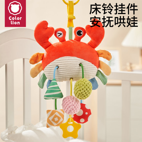 Newborn cart pendant, ripping baby car wind chime baby car, car, bed bell, comfortable hanging decoration safety seat toys

