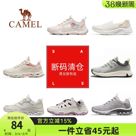 
[Cut off-code clearance] Camel women's shoes outdoor sports non-slip hiking shoes light casual shoes