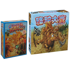 
Happy party board game Camel competition Camel running Chinese Puzzle map family tabletop game 2-8 people