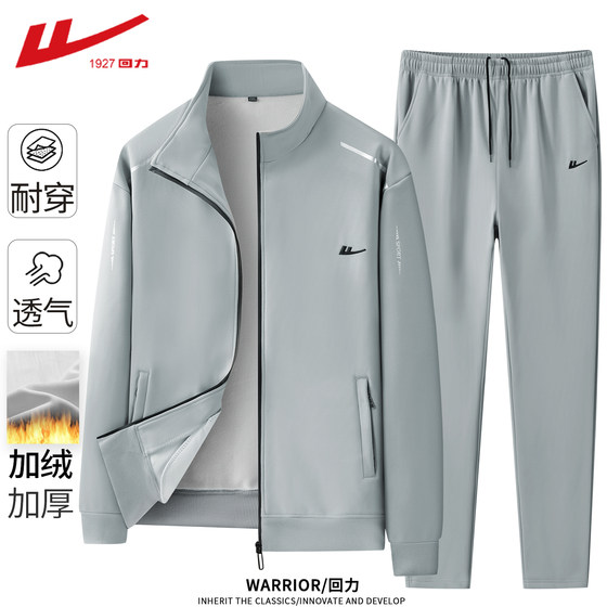 
Pull back sports suit men's autumn and winter new loose cardigan jacket casual sportswear men's velvet complete set