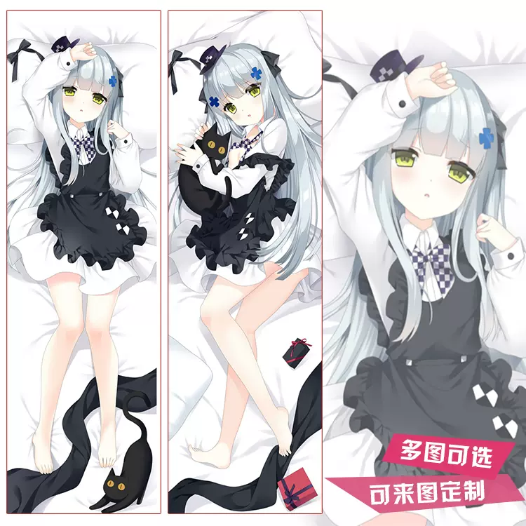 Hk416 等身抱枕定製少女前線手遊周邊全身長條人形枕頭定做