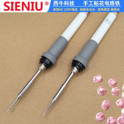Sieniu Xiniu Technology Handmade Adhesive Electric Soldering Iron Internal Heating Long Life Extended Special Tip Adjustable Constant Temperature