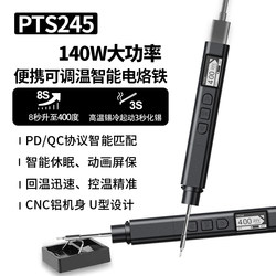 Pinecone Pts245 Smart Soldering Iron Pd140W Portable Adjustable Temperature Soldering Pen Compatible with Jbc245 for Repair and Welding