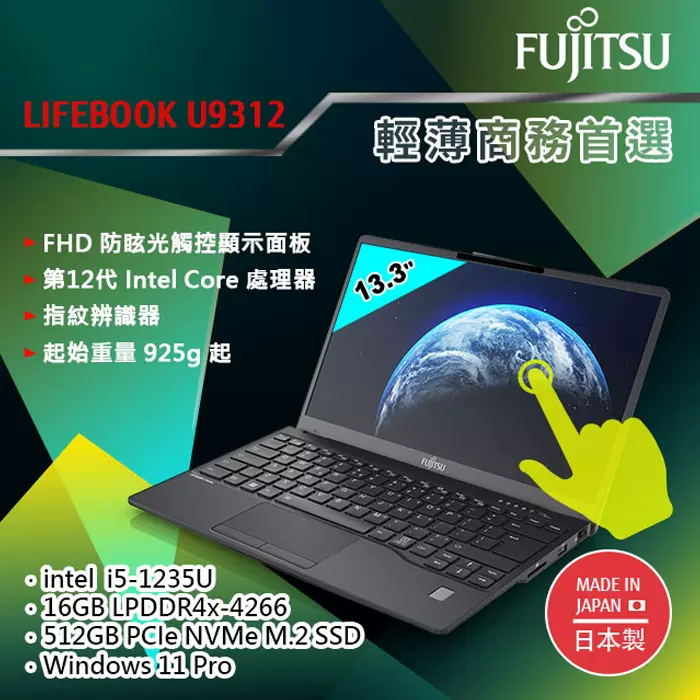 第12世代i7・16GB・LTE 富士通 U9312/K 13.3型 良品 LIFEBOOK Core i7 1185G7 メモリ16GB SSD256GB U9311/F Wi-Fi6