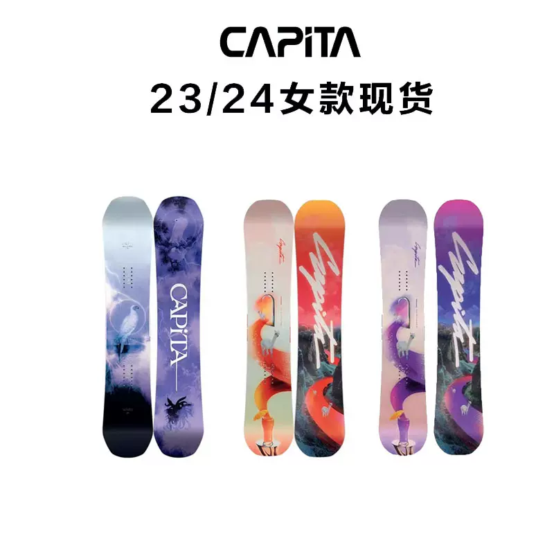 冬季2223 capita单板滑雪板SPACE黑豹birds鸟板天堂camber全能板-Taobao