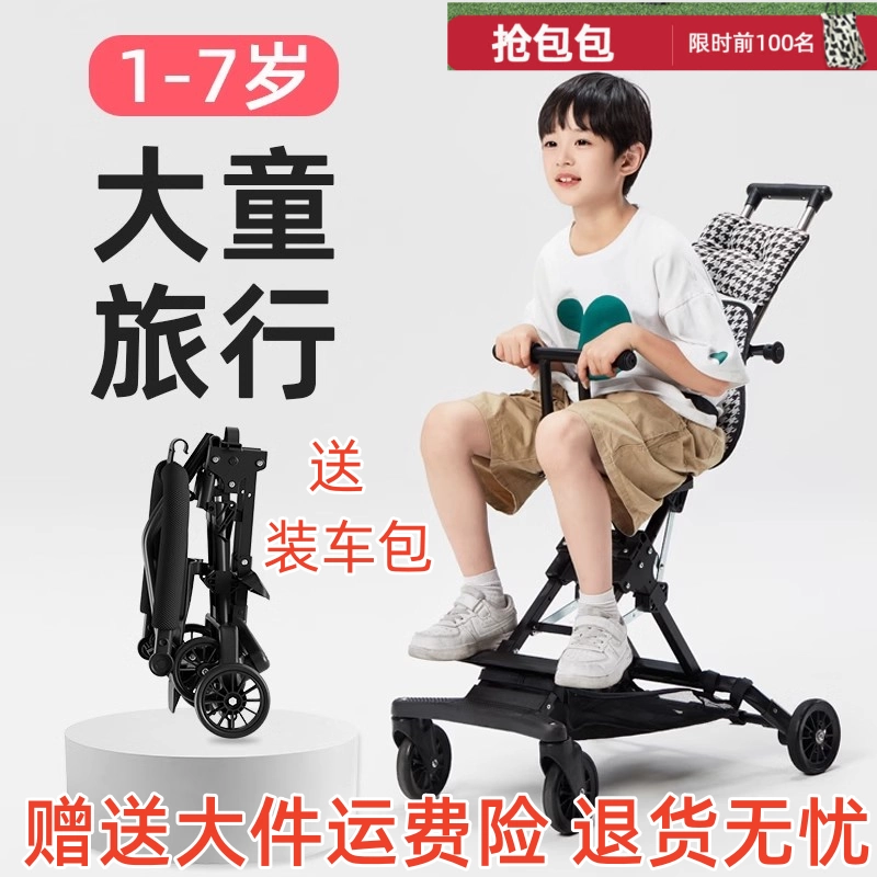 购物手推车- Top 1万件购物手推车- 2025年5月更新- Taobao