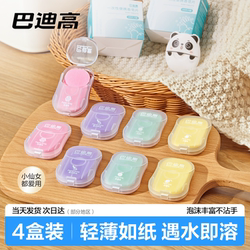 200 Pieces of Disposable Soap Tablets, Mini Portable Essential Items for Outdoor Travel, Small Items for Hand Washing