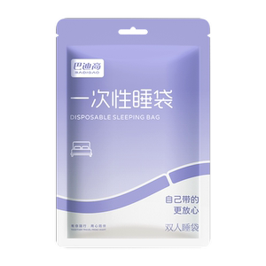 Disposable sleeping bag adult auspicious bed sheets Traveling Double -person Single Thick Wermory Cascular Quilt Hotel
