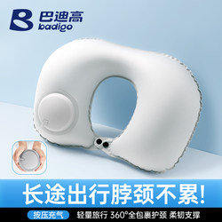Inflatable U-Shaped Pillow for Travel, Portable for Airplane and High-Speed Rail Second-Class Seats, Sleeping Essential, U-Shaped Lumbar Pillow, Neck Pillow, Neck Support Pillow