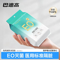 Disposable Toilet Seat Covers Fully Cover Maternity Sterilized Toilet Seat Covers, Travel Hotel Portable Toilet Seat Paper