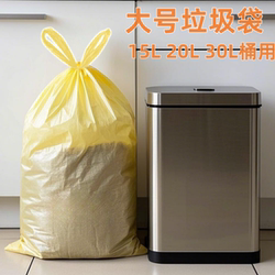 Large Garbage Bags, Thickened, 15L 20L 30L, Large Capacity, Household Kitchen, Portable Plastic Bags, 60X70, for Large Containers