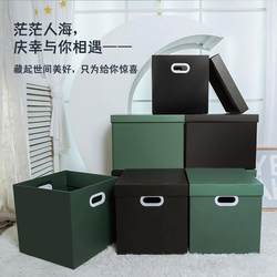 Moving Boxes, File Boxes, Packing Boxes, Kraft Paper Boxes with Lids, Clothing Folding Boxes, Express Delivery Gift Boxes, Empty Boxes, Storage Boxes