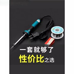 Welding Tool Spot Welder Small Mini Household Electric Soldering Iron Mobile Phone Integrated Circuit Board Welding Repair Kit
