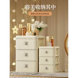 Desktop Drawer-Style Storage Box with Makeup Mirror, Jewelry Organizer, Skincare Products, Dressing Table, Mask and Lipstick Storage Rack, Popular Online