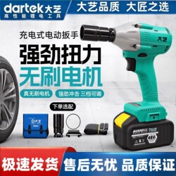 Dayi Electric Wrench Original A3-2106 Brushless Lithium Battery High Torque Impact Wrench for Scaffolding and Woodworking
