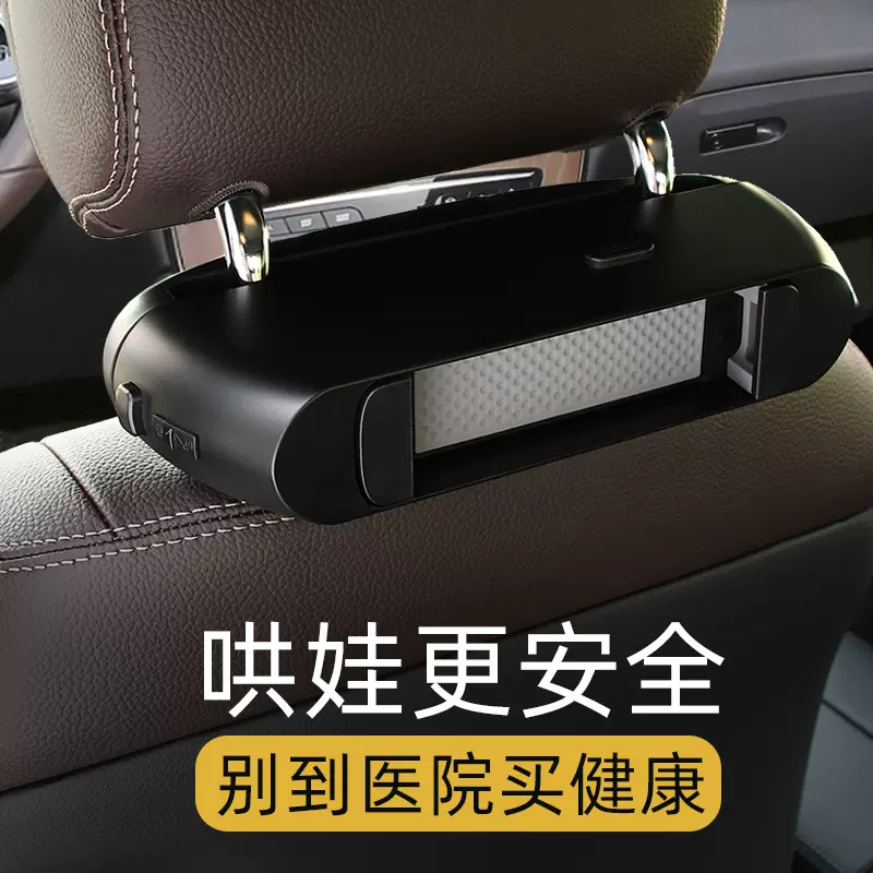 汽车载后排放pad平板电脑支架ipad手机架车用车内后