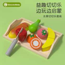 Wooden Magnetic Fruit and Vegetable Cutting Toys for Children, Educational Early Learning Simulation Kitchen Food Recognition Pretend Play Toys