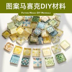 15mm Crystal Mosaic DIY Materials Patterned Mosaic Craft Class Art Class Self-Made Glass Tiles