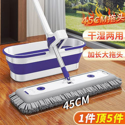 Chenille Flat Absorbent Mop for Home Use, One-Sweep Clean, Hands-Free Washing, Lazy Mop for Tile Floors, Thickened Mop