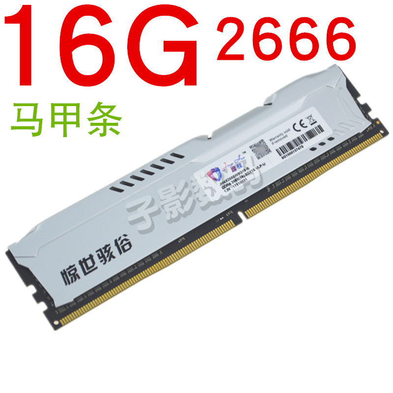  ũž  Ʈ DDR4 8G 4G 16G 2400 2666 3000 3200 2133 4-