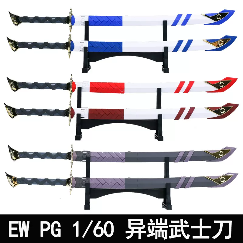 武具 刀装具 日本刀 模造刀 居合刀 虚竹 - コレクション