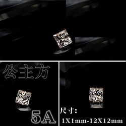 5a White Princess Square Gem Zircon Bare Stone 1m-12mm Ring Earring Diy Jewelry Inlaid With Stone