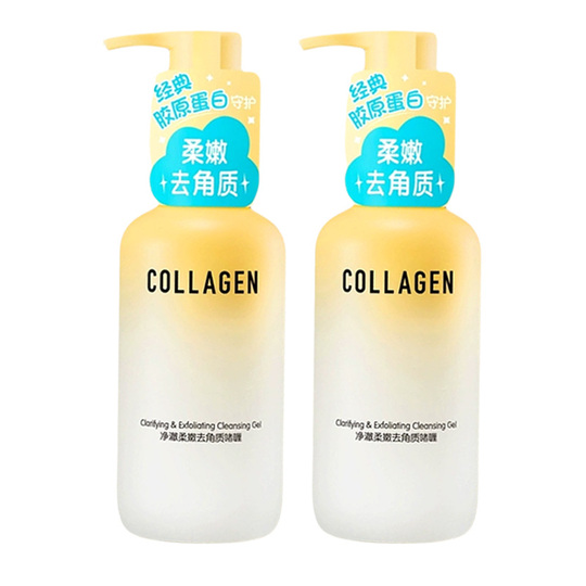Watsons Collagen Translucent Peeling Gel 100g x 2