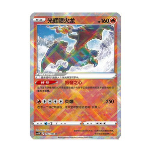 
PTCG Pokémon Authentic Flamingo Dragon Collection Single Card Picture Archive