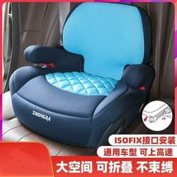 3-12 Years Old Car Child Safety Seat Booster Cushion for Older Children, Portable and Simple Car Seat Cushion Iso