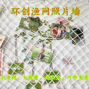 漁網裝飾- Top 1000件漁網裝飾- 2024年3月更新- Taobao