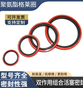 Vòng đệm trục piston STD nhập khẩu/vòng đệm kín lỗ/bộ sưu tập vòng đệm kín dầu thủy lực phot ben thuy luc thay phớt xi lanh thủy lực