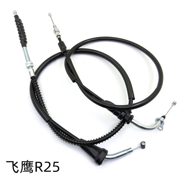 Suitable for Flying Eagle motorcycle sports car FY250G throttle cable refueling cable R25 clutch cable clutch cable