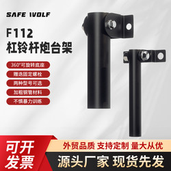 Wall barbell cannon stand deadlift rowing