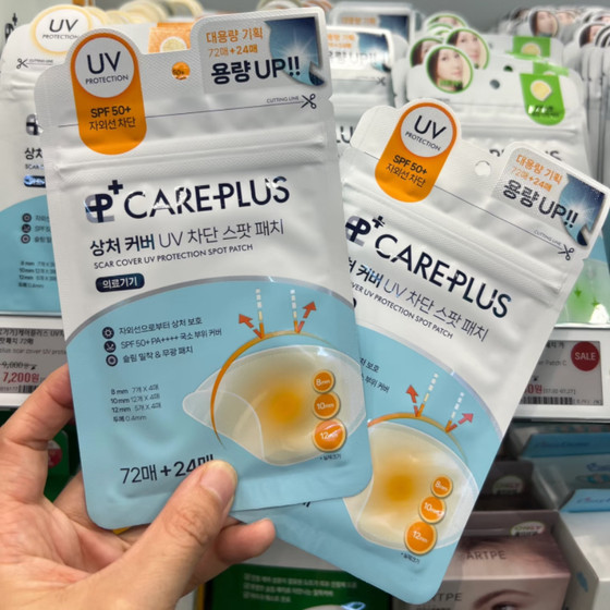 
Spot Korean careplus local acne patch new version centella asiatica honey sun-drying invisible light acne patch 96 pieces