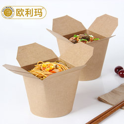 Oulima New Product Disposable Thickened Kraft Paper Lunch Box Takeaway Box Fried Rice Fried Noodles Pasta Cup